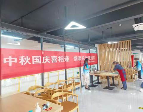 中秋国庆喜相逢  情暖长者意相同