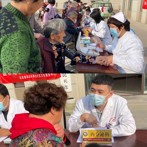 爱心传温暖   义诊送健康