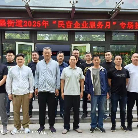 精准服务搭平台，暖心护航促就业 ——吴家堡街道退役军人服务站组织退役军人参加招聘会