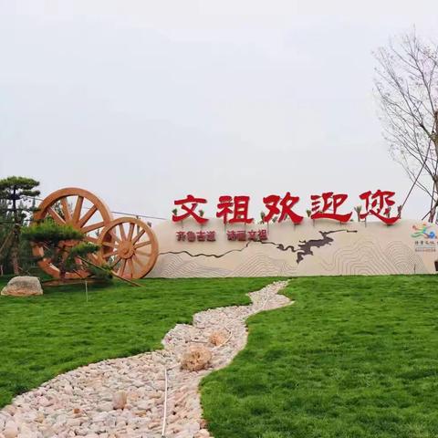 【文祖街道】文祖街道开展第37个世界无烟日活动