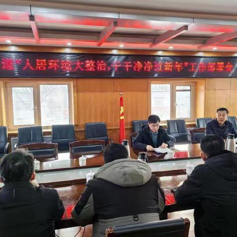 诗画文祖迎新春 环境整治焕新颜