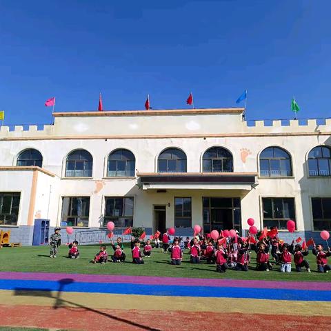 “《小小军人》重走长征路”——卜家学区松树幼儿园庆国庆主题活动