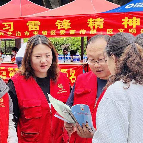 学习雷锋精神，展示志愿风采，护航屯留高考，建设文明屯留