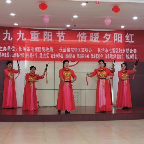 九九重阳节 情暖夕阳红---重阳节志愿服务活动