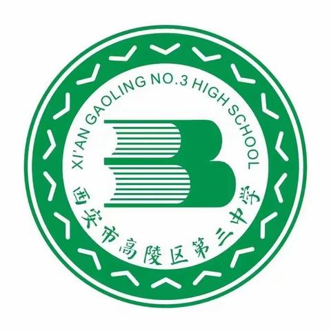 西安市高陵区第三中学 “世界红十字日”健康教育宣传活动