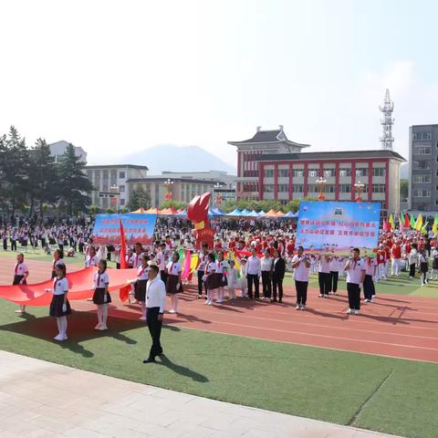 长白县第一实验小学校“童心向党 欢庆六•一”田径运动大会