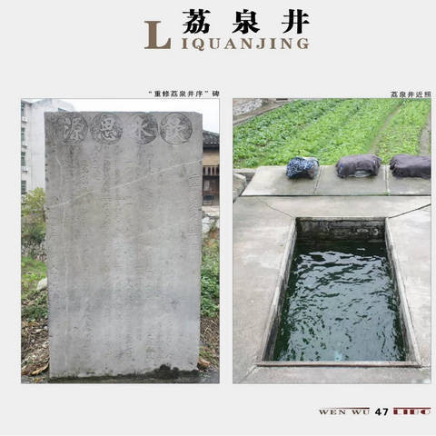 樟江经典 蒙石闾巷 ——浅谈对“荔波老城”的认识 覃远建