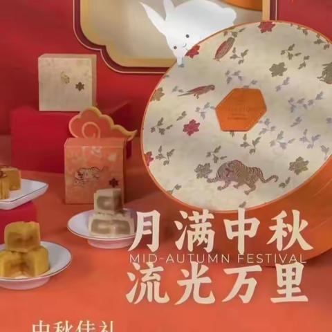 西安各大五星级酒店月饼，特价促销