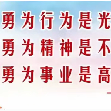 卢氏县见义勇为义务救援队圆满完成全市志愿者服务队伍培训任务