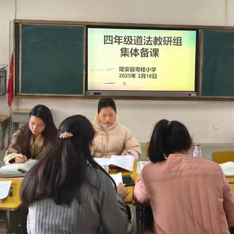 以问题为导向，融生活于课堂 ——以《买东西的学问》为例