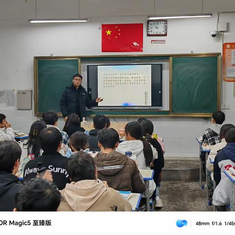 高二十二班习惯养成主题班会