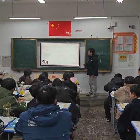 “调节情绪我能行”——高二十二班心理健康教育主题班会