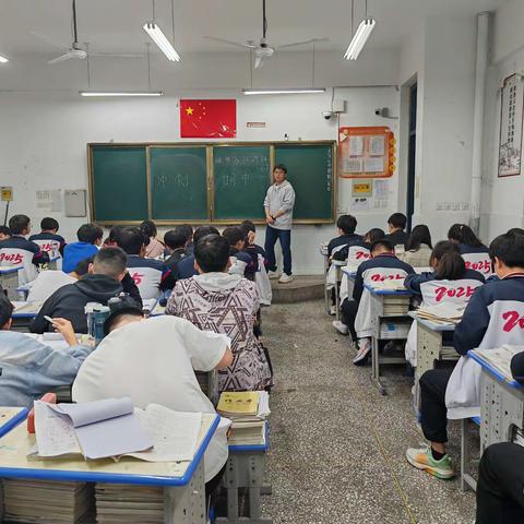 胸怀凌云志，莫负少年时——高二12班“期中考试总动员”主题班会