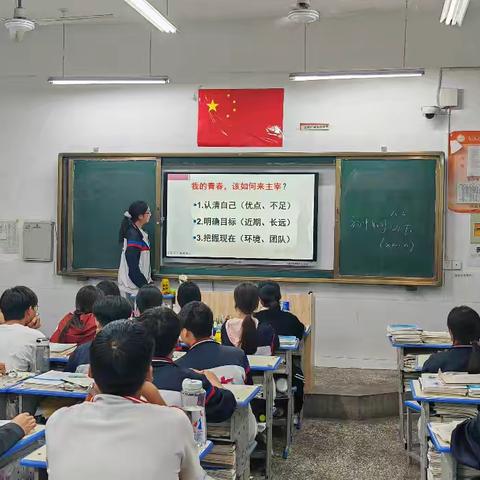 树立目标，指引未来