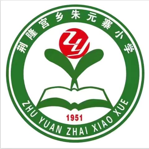 展社团风采 秀校园活力——封丘县荆隆宫乡教育集团朱元寨小学社团活动