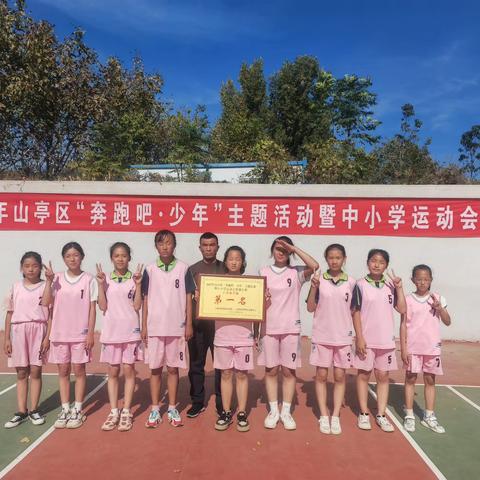 兴国希望小学升旗仪式