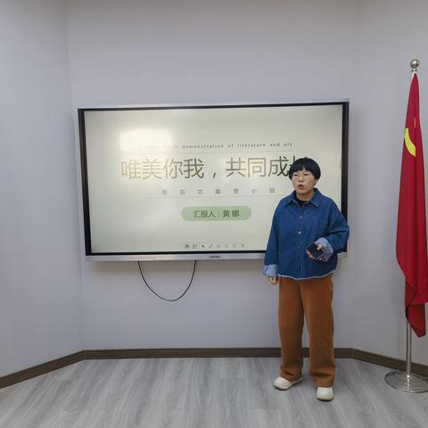 【唯美六小】唯美你我，共同成长—— 兴庆区第六小学英语教研组活动暨骨干教师课例展示研讨活动