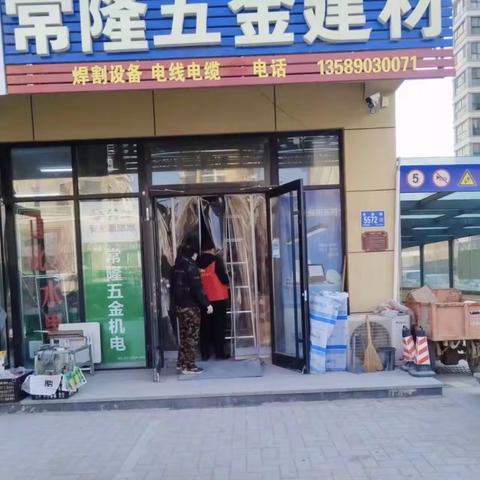 水木清华社区落实“门前五包”工作