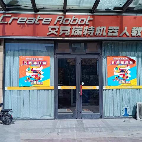 水木清华社区落实“门前五包”工作