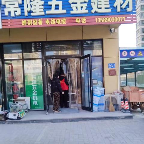 水木清华社区落实“门前五包”工作