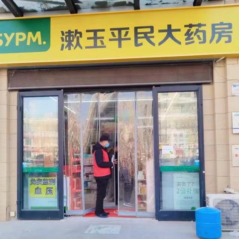 水木清华社区落实“门前五包”工作