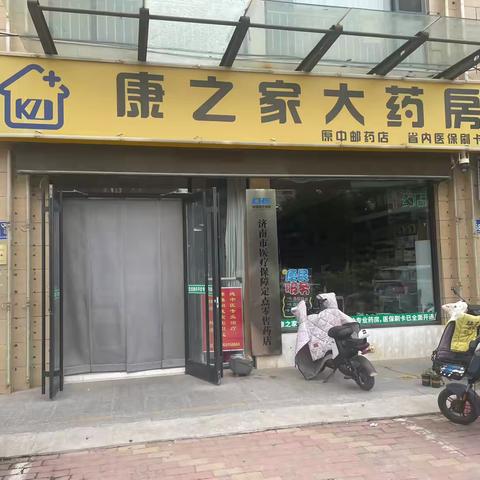 水木清华社区落实“门前五包”工作