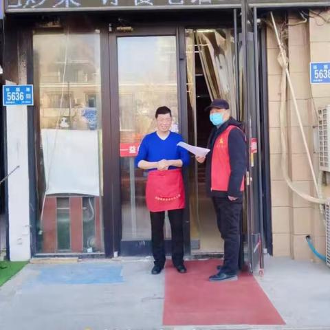 水木清华社区落实“门前五包”工作