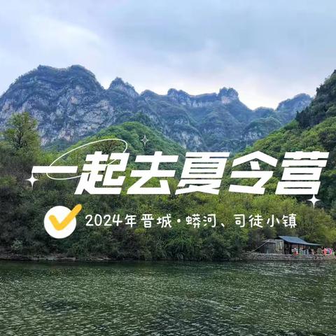 王老师艺术2024暑期夏令营  报名开启