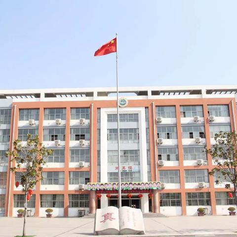 安全护导、一路“童”行——【莒县四小   乐真教育】二年级五班路队护导