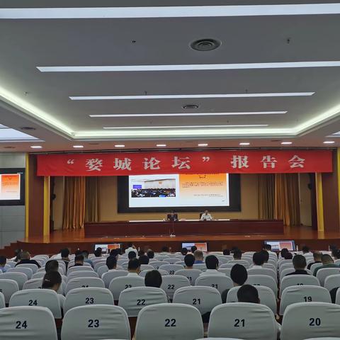 安全生产大普法！一起来看这场“婺城论坛”报告会