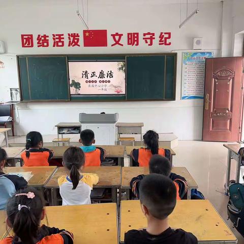 传承红色基因    弘扬廉洁文化——岳庙中心小学“清廉文化进校园”主题活动