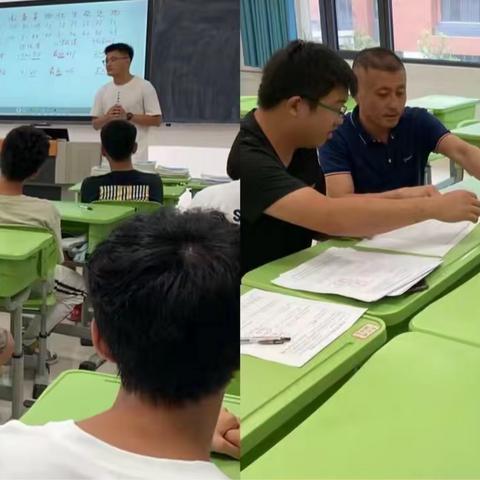 假期我们还在一起 --------7月29日 阶段性作业评价纪实