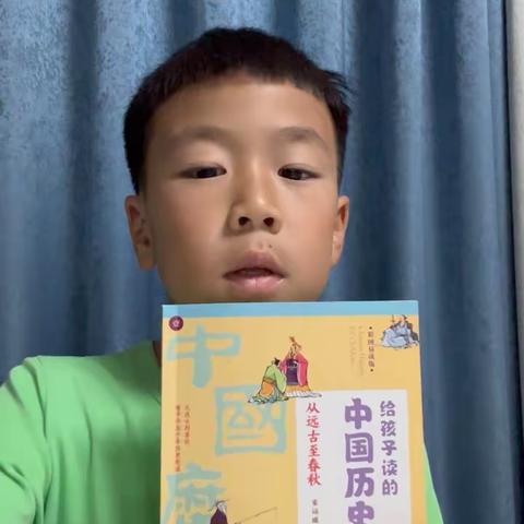 东盛小学 四年六班 张锦 第五十五期家庭读书会