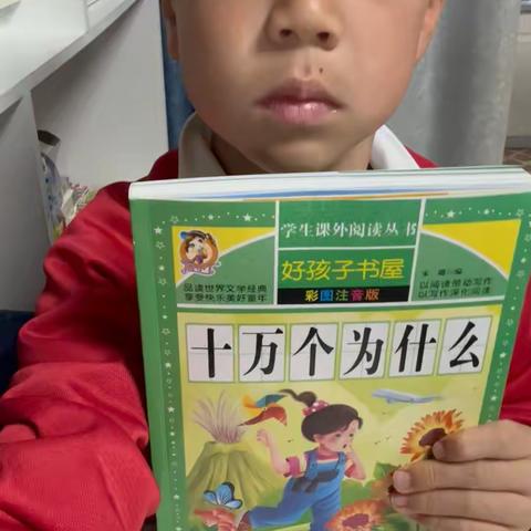 东盛小学 四年六班 张锦第59期家庭读书会