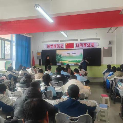 “不负韶华研更进，听评互学教为先”八 年级语文组一师一优课活动