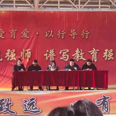 表彰催奋进 榜样促前行 ——和政五中2025—2026学年七年级第一学期期中总结暨表彰大会