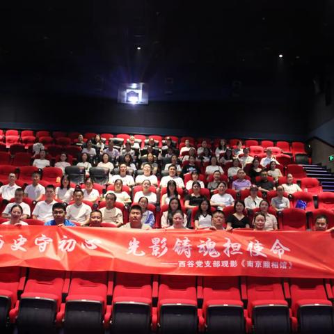 铭记历史守初心 光影铸魂担使命