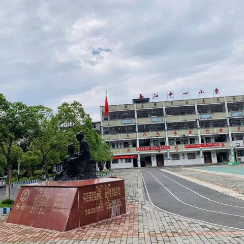 合理膳食🍱，美好“食”光——遂川县南江中心小学膳食委员会暨家长开放日活动