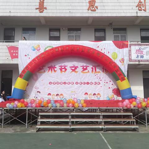 “童”个世界🍭“童”享欢乐🍭——遂川县南江中心小学2024年度庆“六一”暨“1+1+1”素质教育汇报演出活动