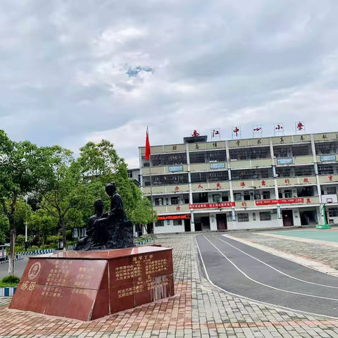 同上一堂大思政课，共话一腔爱国之情——遂川县南江中心小学“同上一堂大思政课”活动纪实