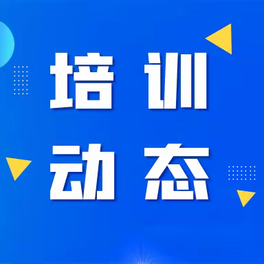 培训动态 | 碑林区人社局开展免费就业培训《保健按摩》