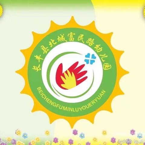 【家园携手共育 齐心筑梦未来】——长丰县北城富民路幼儿园第五届家长学校活动