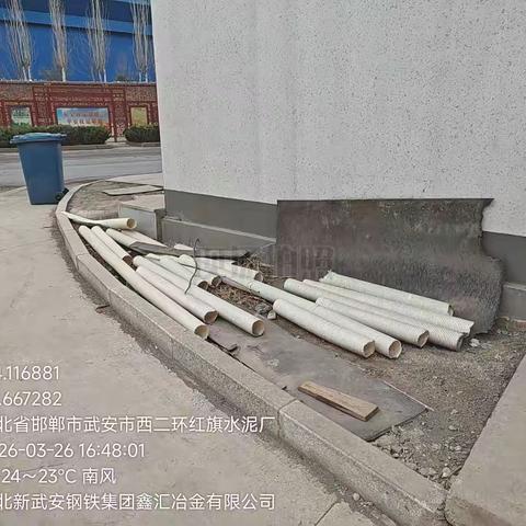 施工现场环保检查情况通报