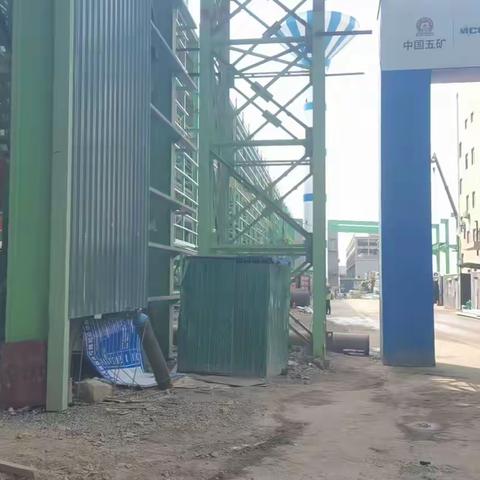 施工现场环保检查情况通报