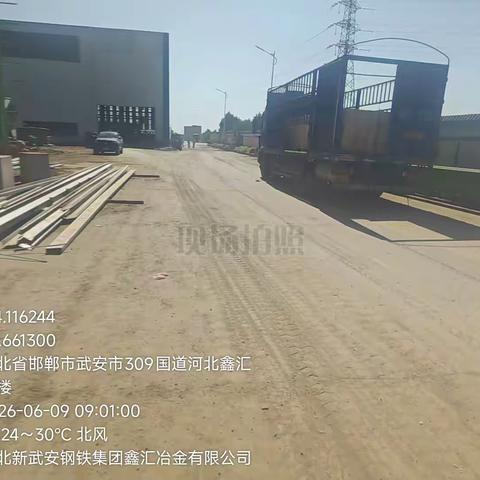 施工现场环保检查情况通报