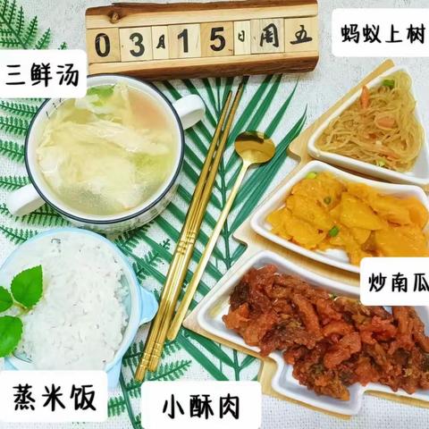 滨涯花园幼儿园第三周美食-“食”光不负，“幼”人心！