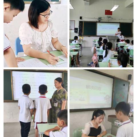 【点亮教育】缤纷童年，乐学成长——肇庆鼎湖第一实验学校小学二年级“趣味乐考”闯关活动