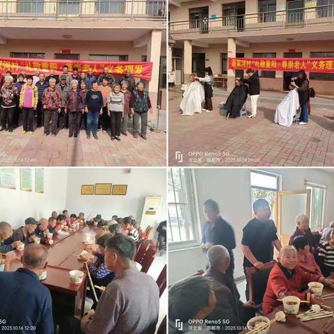 “礼敬重阳 尊崇老人”活动丰富多彩