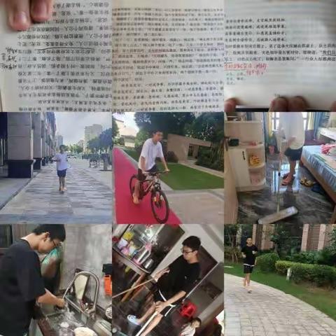 青年一代有理想，有本领，有担当—— 湛江市第二中学初二一班小组