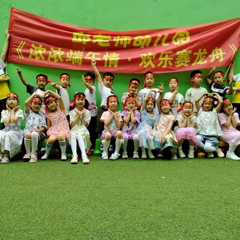 快乐过端午，安康五月五。